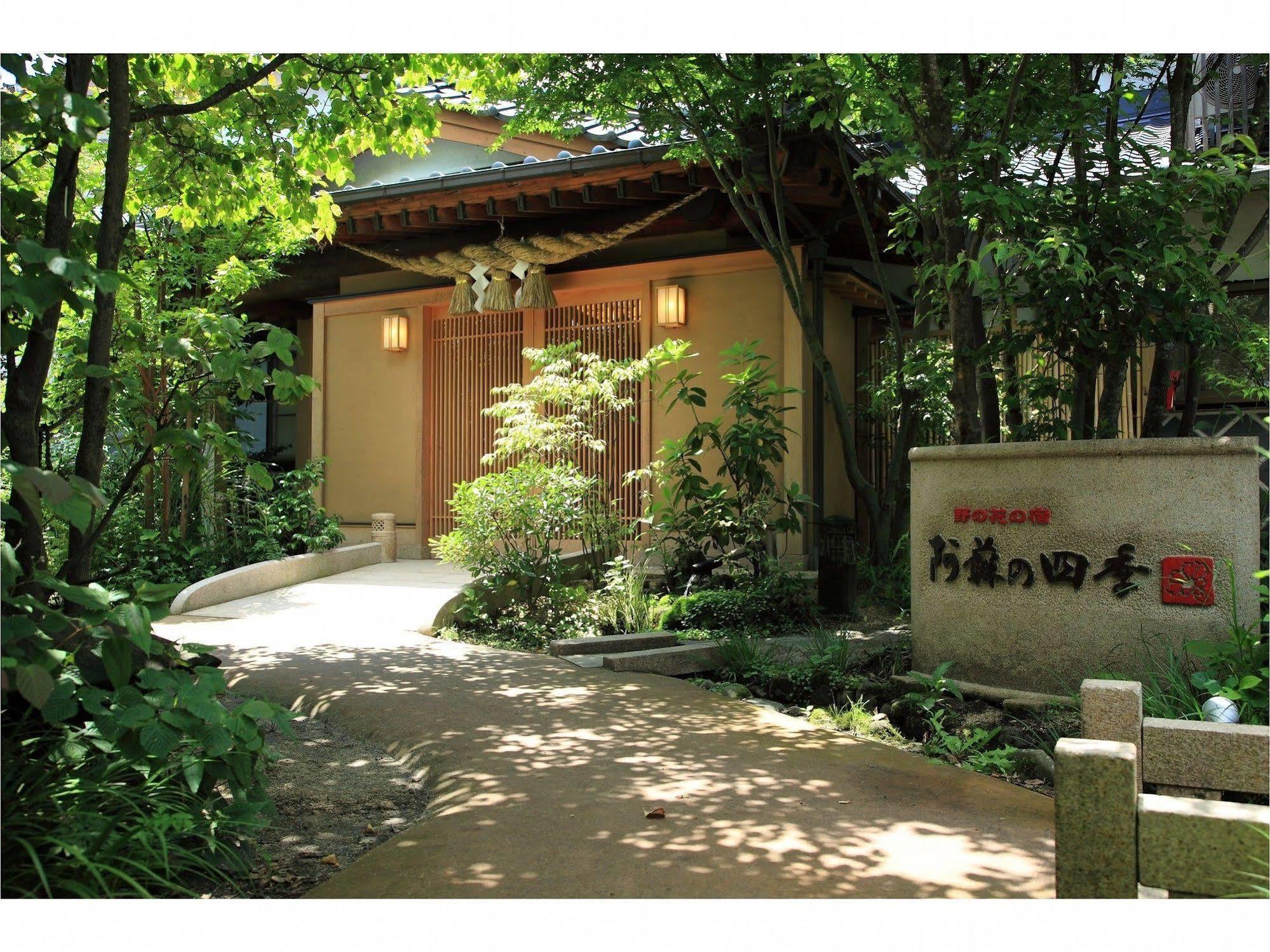 Aso No Shiki Hotel Kültér fotó